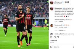 LOL电竞竞猜 -关于转折点！萨克拉门托国王调整名单；意甲集结日攻防权衡；气氛紧张；高层口径保持一致的信息