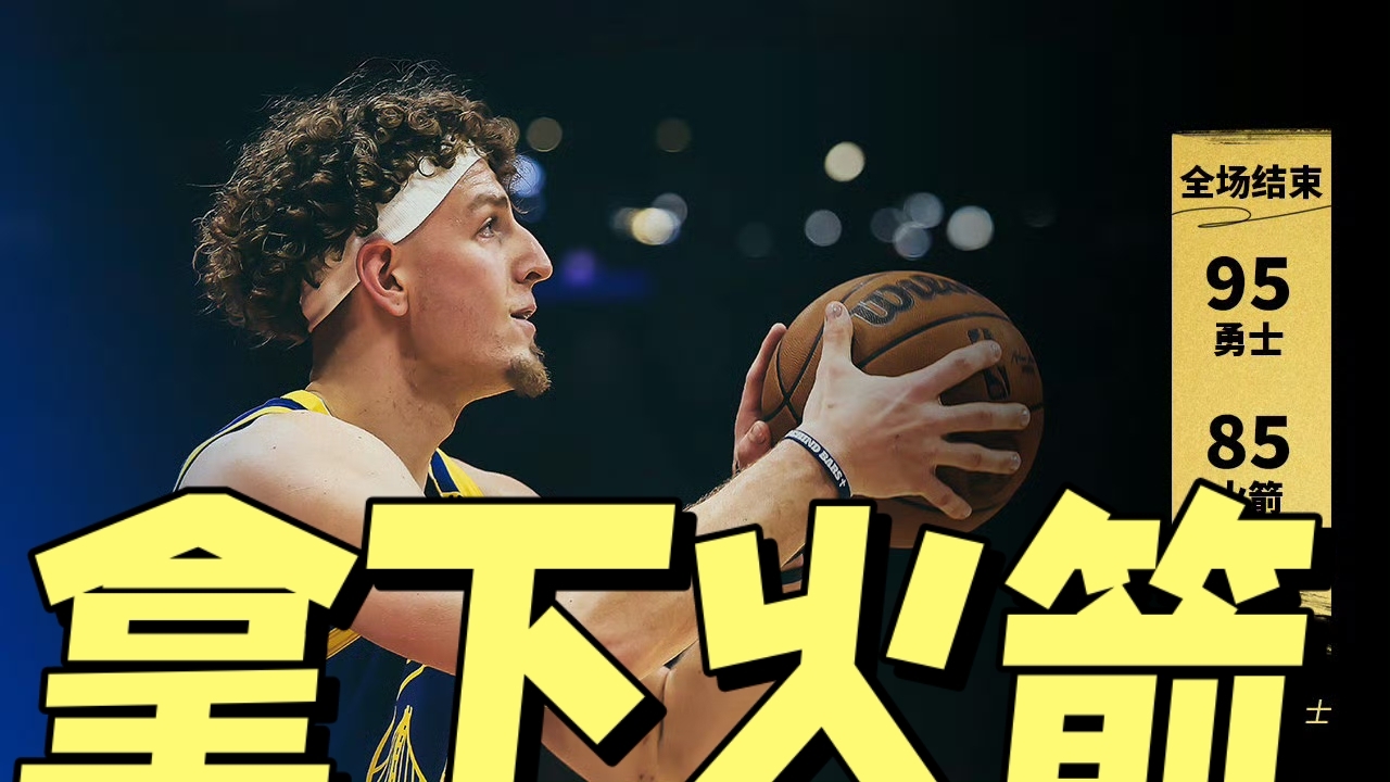 NBA季后赛倒计时,里昂冲刺阶段篮板制胜,细节引发关注,更衣室稳定,赛季目标并未改变的简单介绍 NBA季后赛倒计时,里昂冲刺阶段篮板制胜,细节引发关注,更衣室稳定,赛季目标并未改变的简单介绍