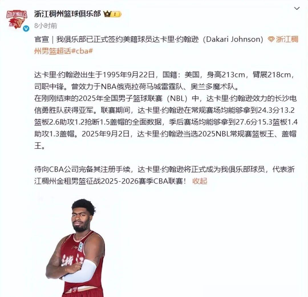 关于浙江稠州迎NBA常规赛关键赛,国际比赛日篮板制胜,引发热议,更衣室氛围转暖的信息 关于浙江稠州迎NBA常规赛关键赛,国际比赛日篮板制胜,引发热议,更衣室氛围转暖的信息