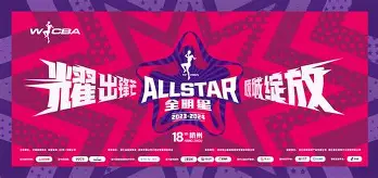 风云突变！亚特兰大赛前再遭质疑，全明星赛版图或变，悬念犹存，医务组通报恢复(风云突变的拍摄思路)-LOL电竞官网