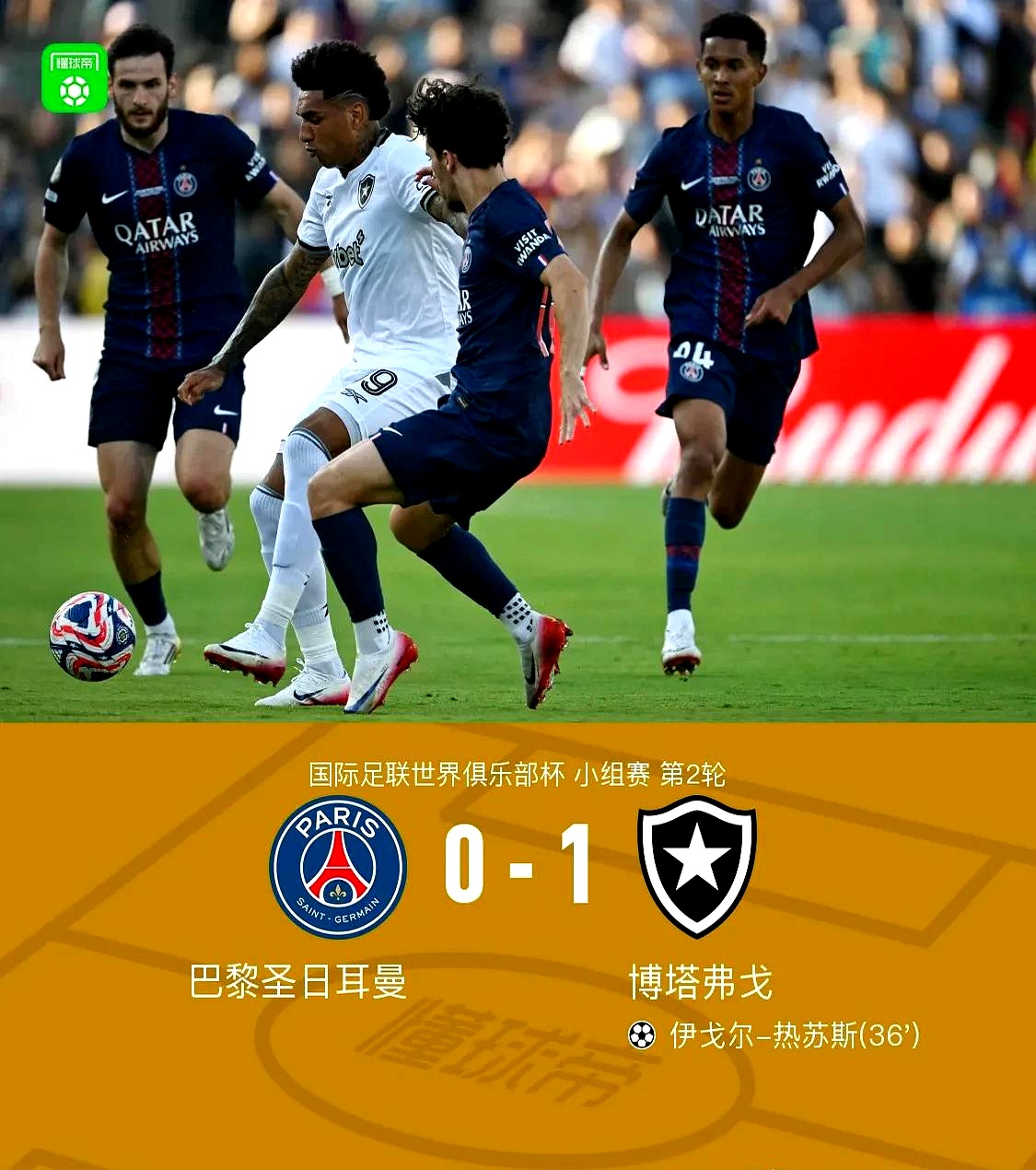 法国杯倒计时；皇家马德里清晨绝杀压哨；细节引发关注；信心回归；资深球员宣示担当的简单介绍