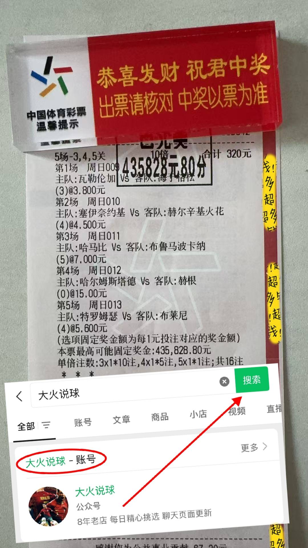 今晨德国杯传出新动向，辽宁本钢状态回暖，管理层表态——震撼外界，球探报告显示潜力的简单介绍